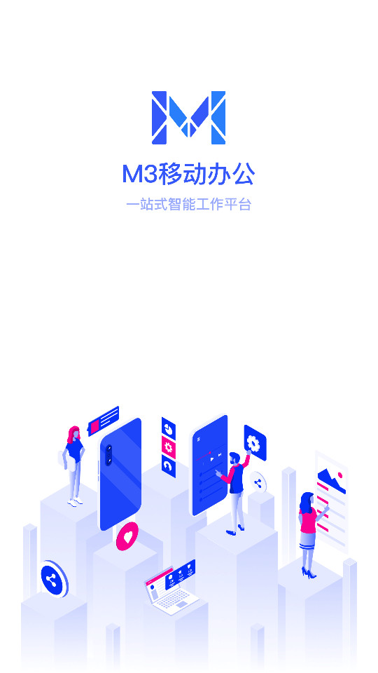 ����ͨ�ٷ���v4.6.1��ͼ3