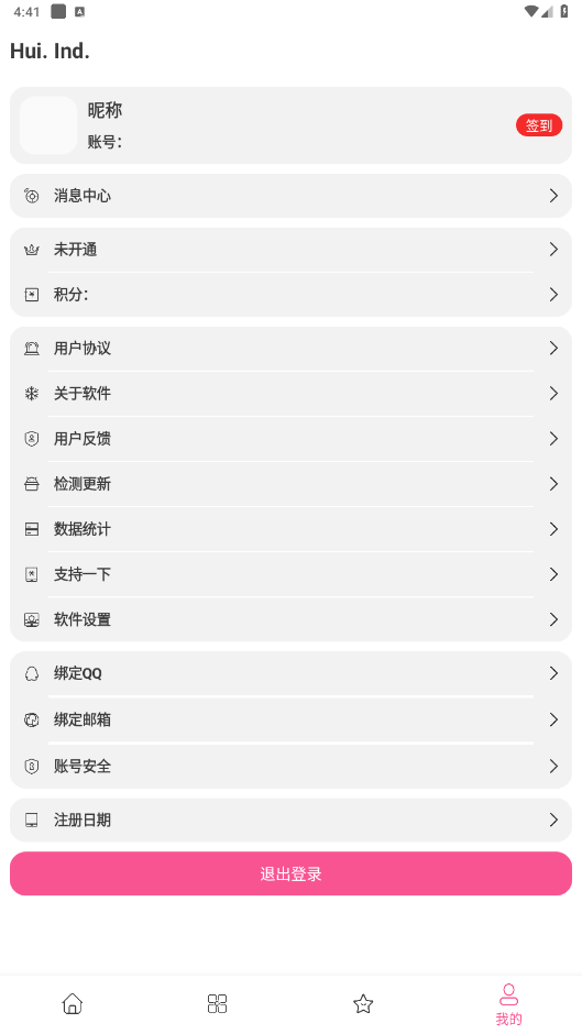 ��㹤����appv1.13 ���°��ͼ2
