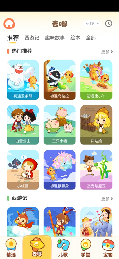 С�������VIP�汾v10.2.9��ͼ0