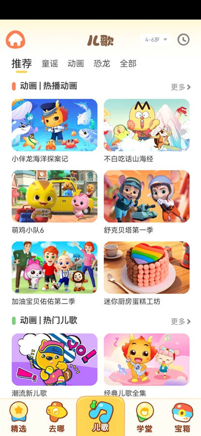 С�������VIP�汾v10.2.9��ͼ2