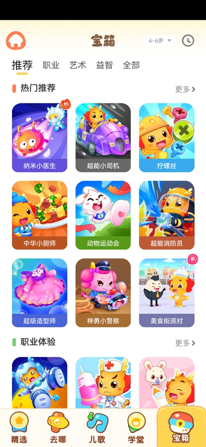 С�������VIP�汾v10.2.9��ͼ3