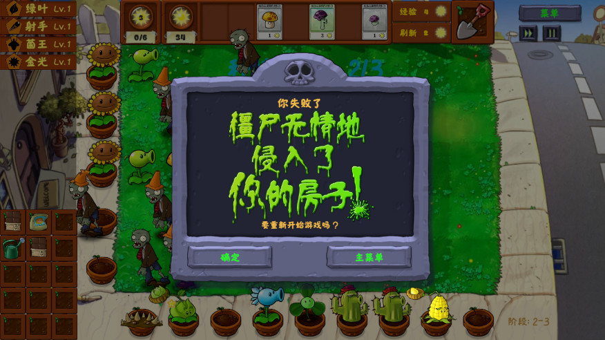 ֲ���ս��ʬ��������ͼ10