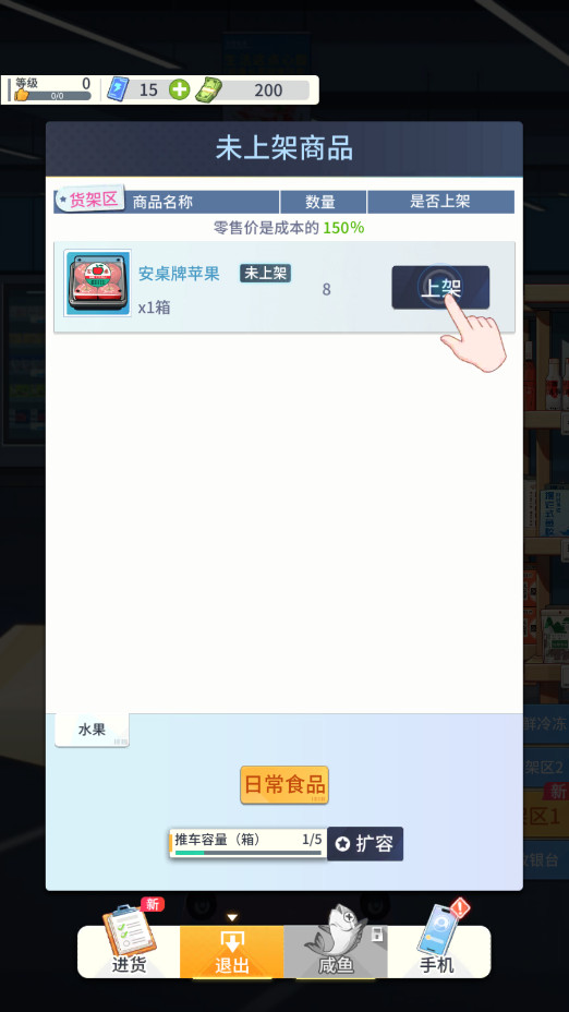 ģ�ⳬ����Ϯ֮·�������޳�Ʊ���ͼ2
