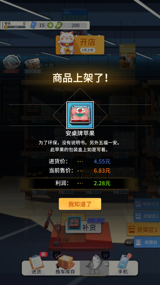 ģ�ⳬ����Ϯ֮·�������޳�Ʊ���ͼ3