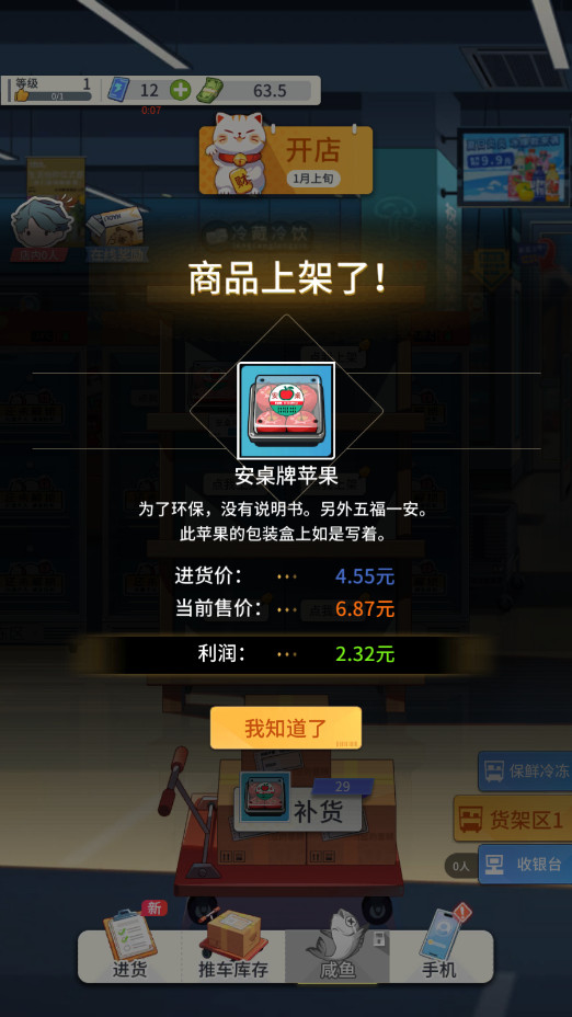ģ�ⳬ����Ϯ֮·�������޳�Ʊ���ͼ6