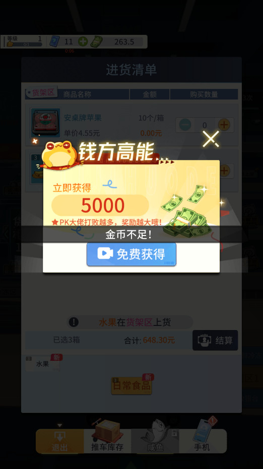 ģ�ⳬ����Ϯ֮·�������޳�Ʊ���ͼ8