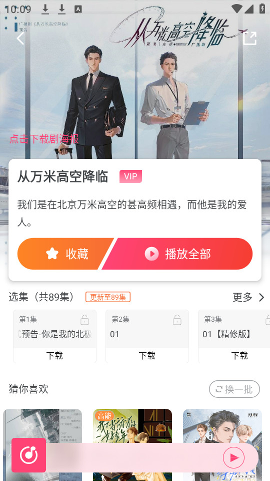 �ֿ�fm����v3.3.9��ͼ0