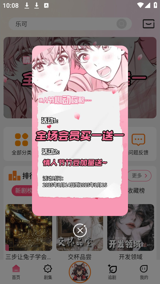 �ֿ�fm����v3.3.9��ͼ4