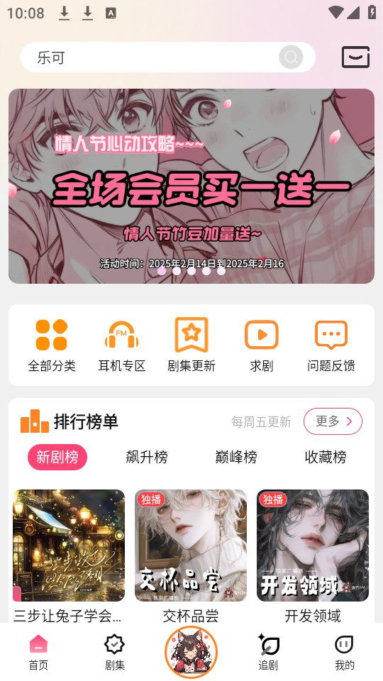 �ֿ�fm����v3.3.9��ͼ5