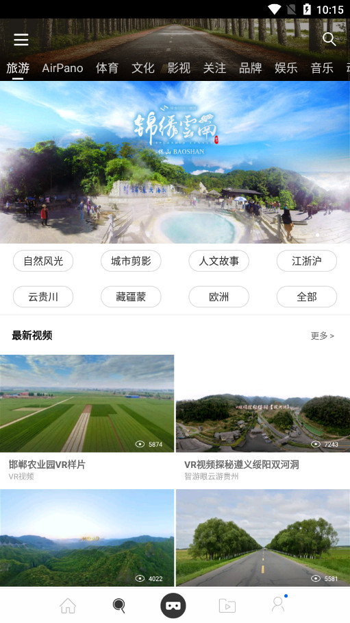 utovr�ٷ������ͼ6
