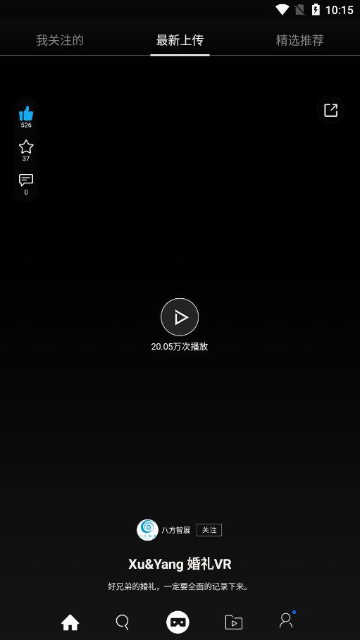 utovr�ٷ������ͼ5