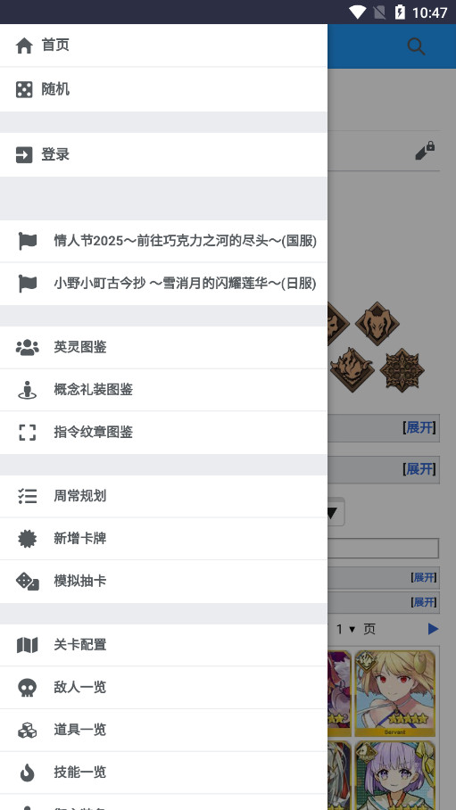 FGOwikiMooncell���°�v3.0.0��ͼ2