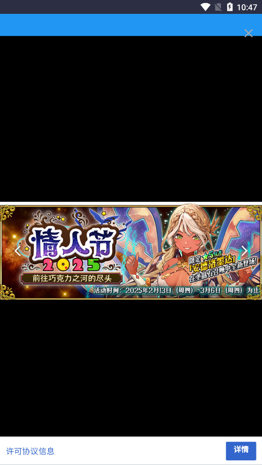 FGOwikiMooncell���°�v3.0.0��ͼ4