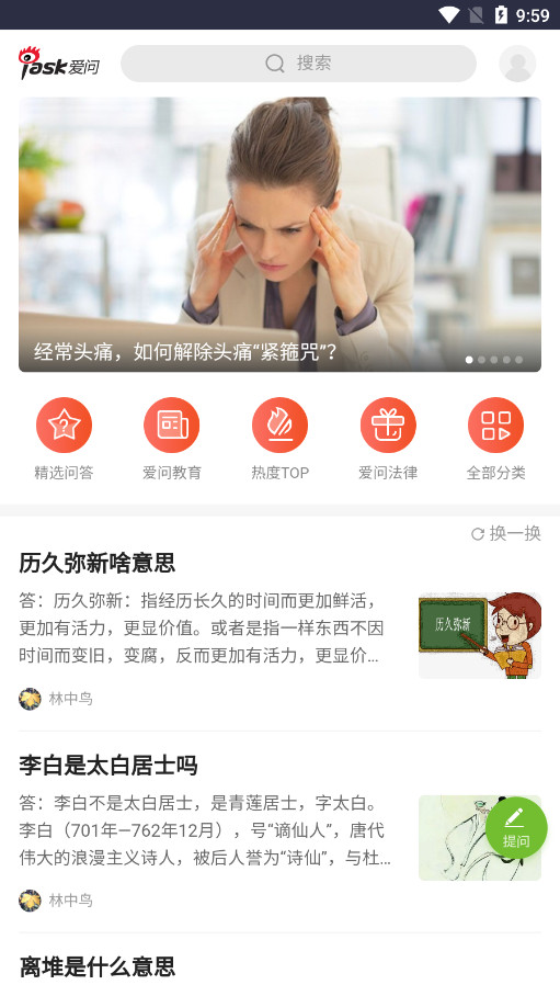 ���˰��ʹ�������appv2.8.0 �ֻ����ͼ0