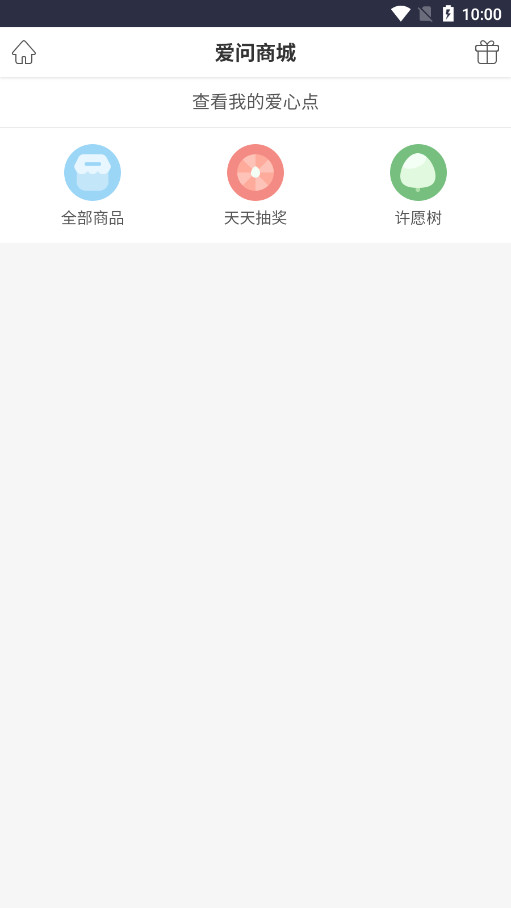 ���˰��ʹ�������appv2.8.0 �ֻ����ͼ7