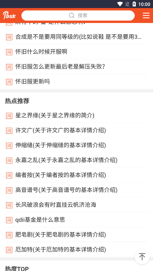 ���˰��ʹ�������appv2.8.0 �ֻ����ͼ8