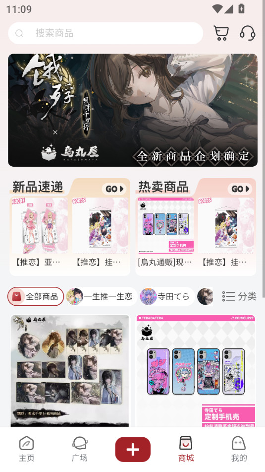 ѻ�缯�ٷ���v1.1.2��ͼ2