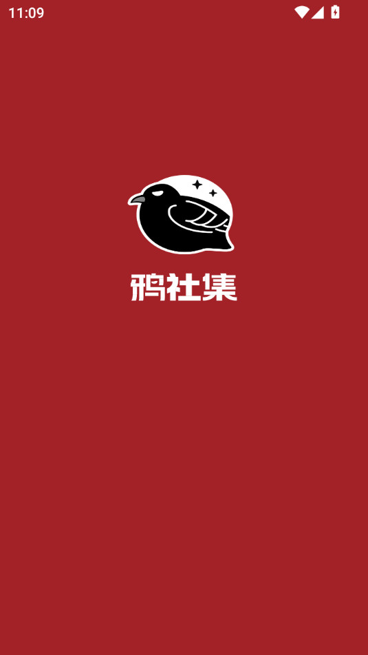 ѻ�缯�ٷ���v1.1.2��ͼ6