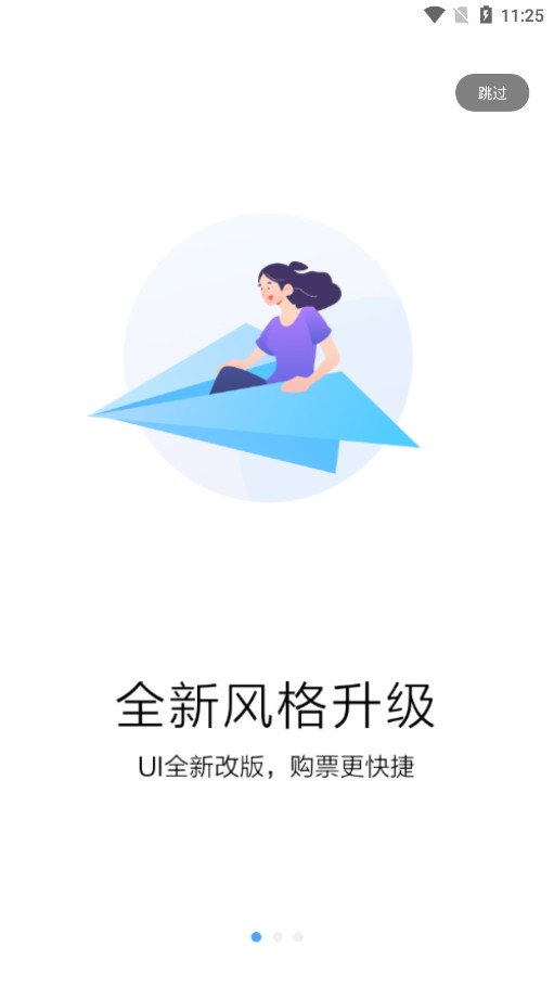 ���ӳ���appv9.3.1��ͼ0