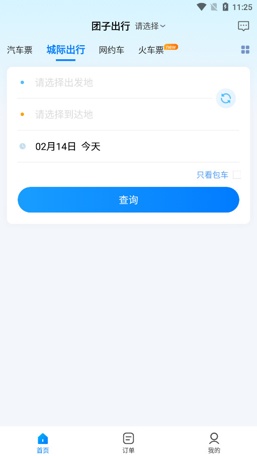 ���ӳ���appv9.3.1��ͼ5