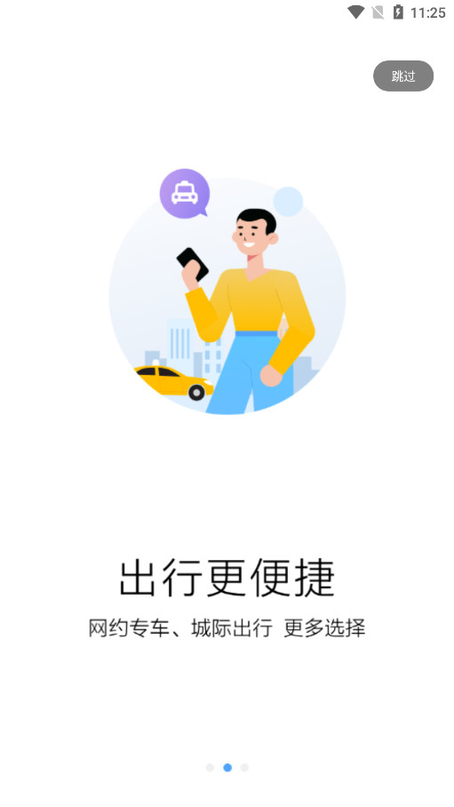 ���ӳ���appv9.3.1��ͼ1