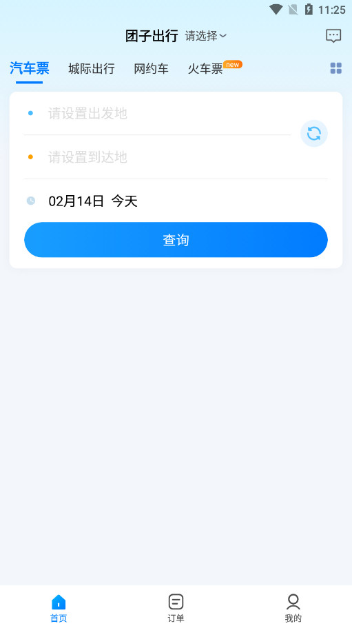 ���ӳ���appv9.3.1��ͼ4