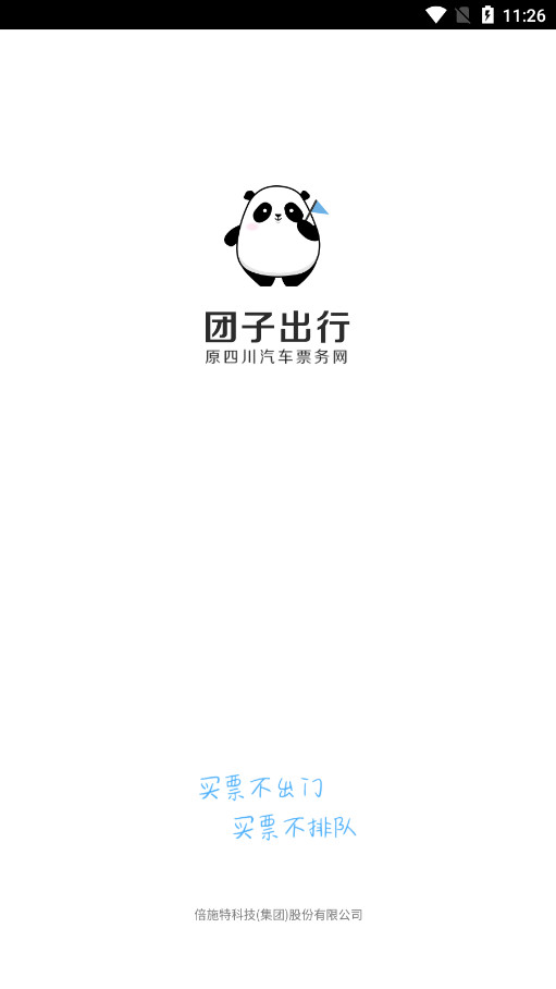 ���ӳ���appv9.3.1��ͼ6