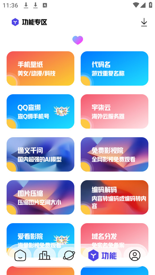��֪�����������°�v1.5��ͼ3