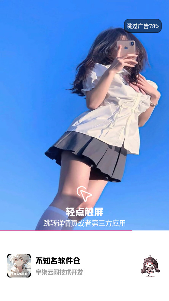 ��֪�����������°�v1.5��ͼ6