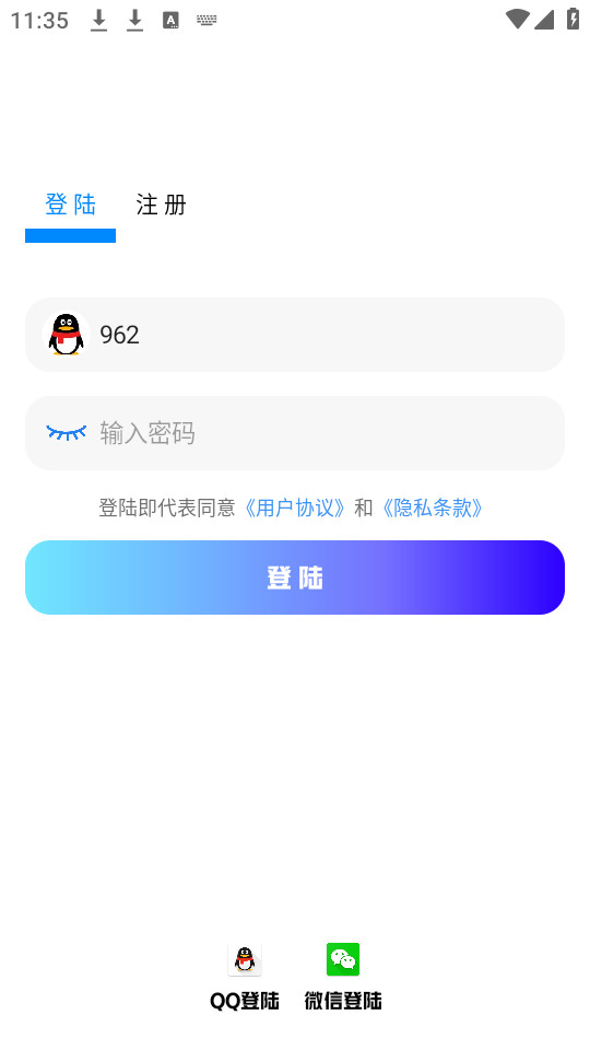 ��֪�����������°�v1.5��ͼ7