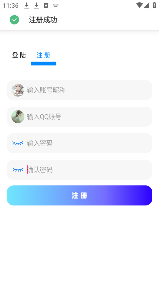 ��֪�����������°�v1.5��ͼ9