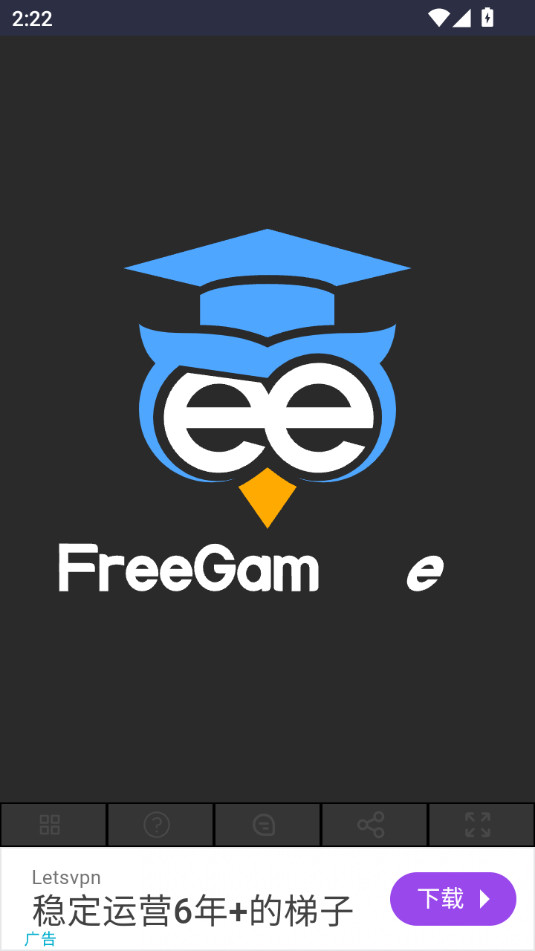 freegame�����Ϸv1.0.0��ͼ2