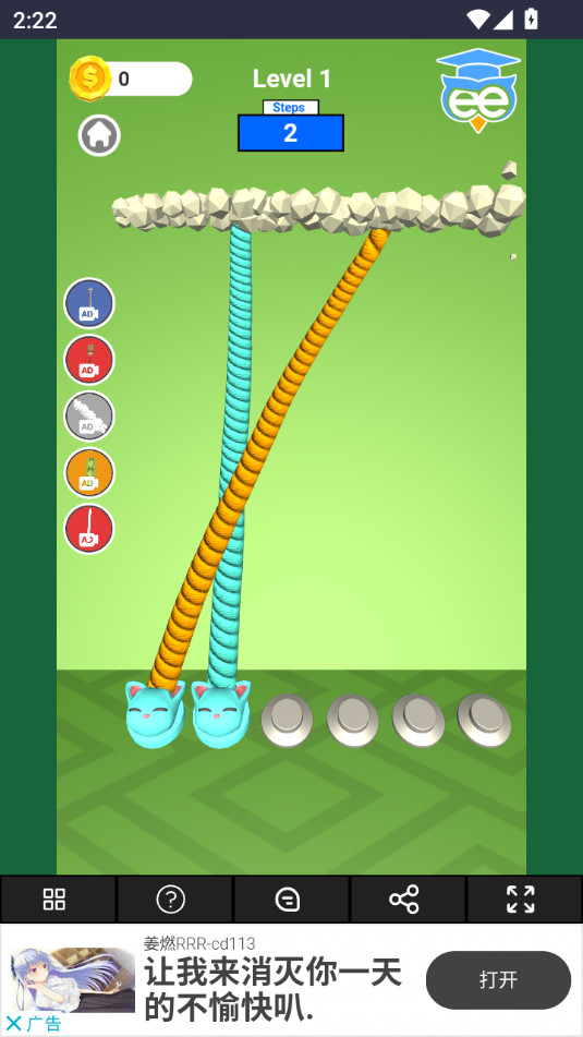 freegame�����Ϸv1.0.0��ͼ1