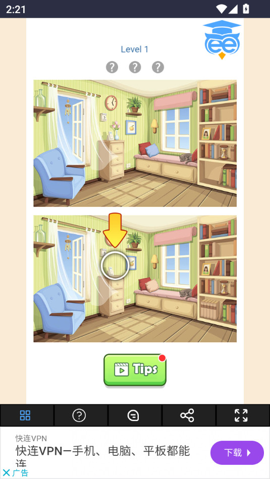 freegame�����Ϸv1.0.0��ͼ4