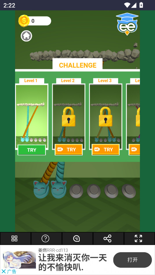 freegame�����Ϸv1.0.0��ͼ0
