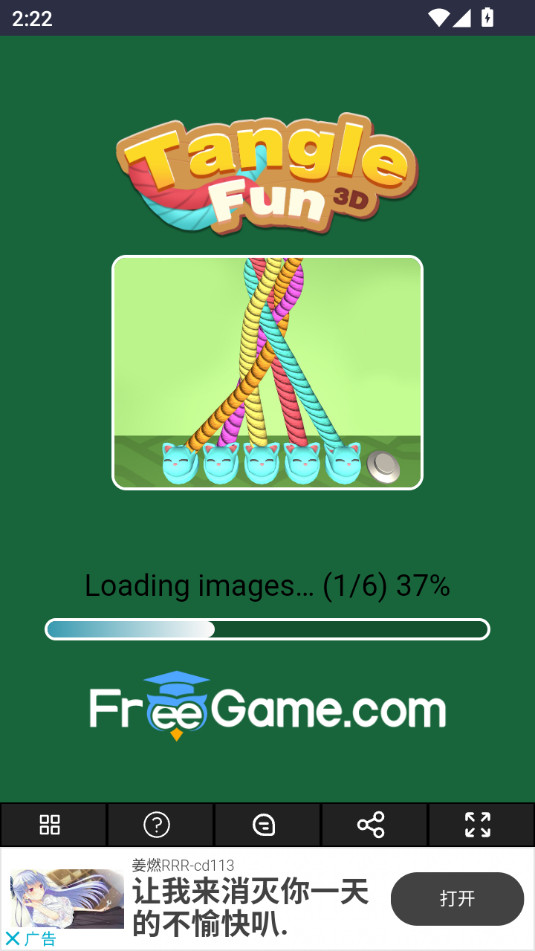 freegame�����Ϸv1.0.0��ͼ3