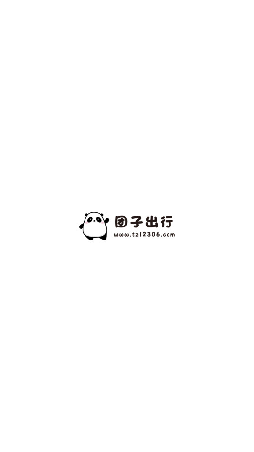 ���ӳ���˾����appv1.20.0��ͼ0