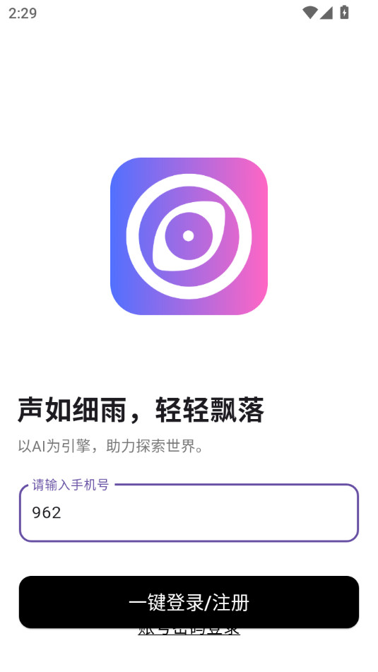 ����ai��ä���ֽ�ͼ2