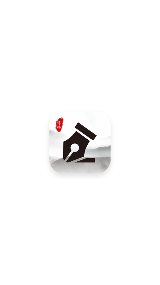 �鷨�ռ�����v1.1 ���°��ͼ0