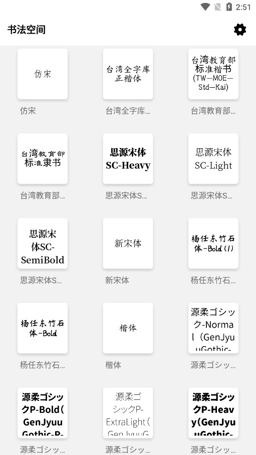 �鷨�ռ�����v1.1 ���°��ͼ1