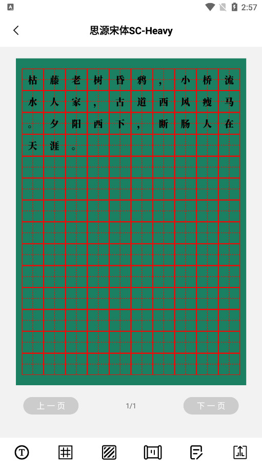�鷨�ռ�����v1.1 ���°��ͼ8