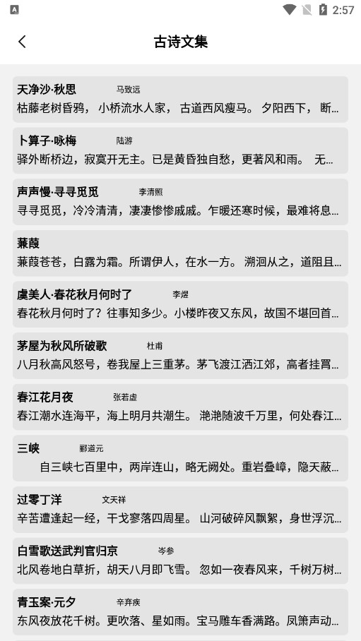 �鷨�ռ�����v1.1 ���°��ͼ7