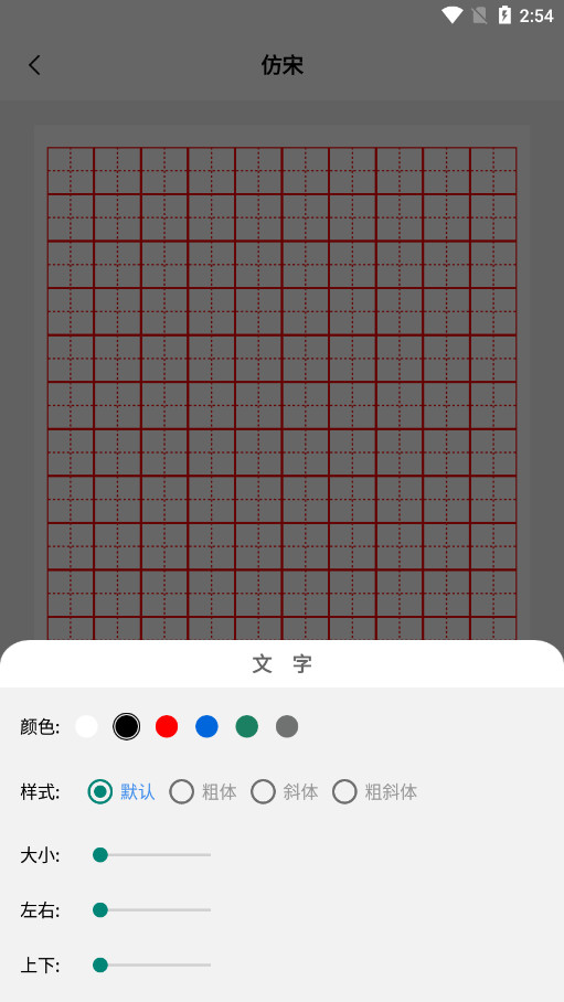 �鷨�ռ�����v1.1 ���°��ͼ2