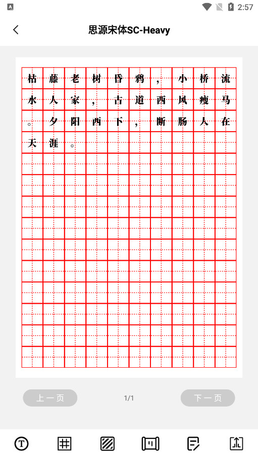 �鷨�ռ�����v1.1 ���°��ͼ6