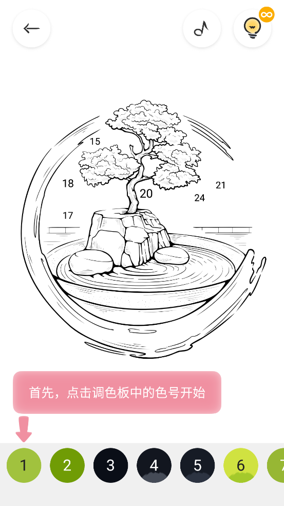 Zen Color�ֻ����ͼ4