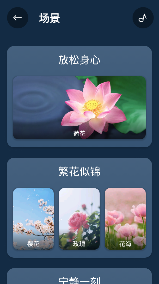 Zen Color�ֻ����ͼ3