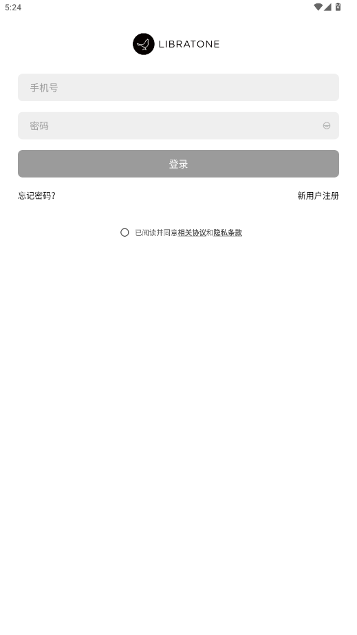 LibratoneС������app��ͼ0
