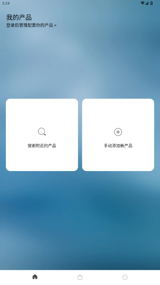 LibratoneС������app��ͼ2