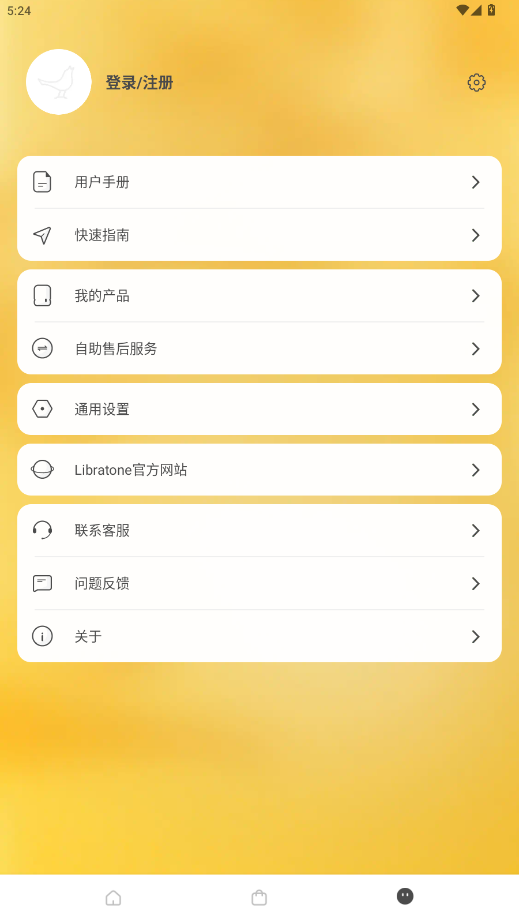LibratoneС������app��ͼ1