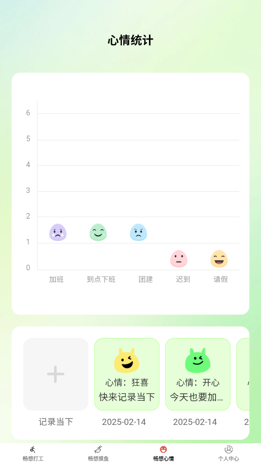 ����ʱ��app�ٷ������ͼ2